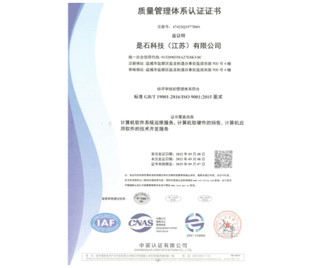 ISO_9001
质量管理体系认证