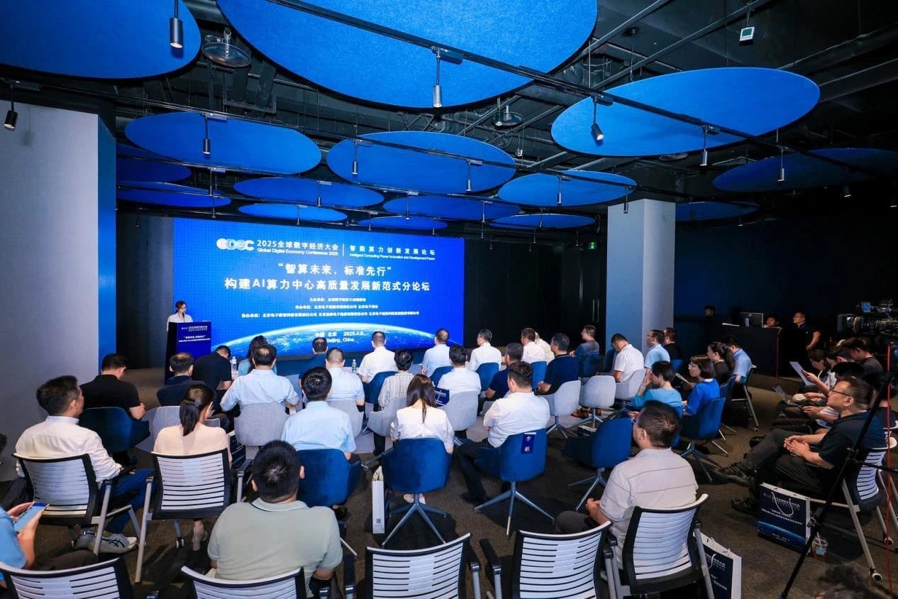 是石科技参编<人工智能算力中心建设规范>北京地标，共话AI算力新基建